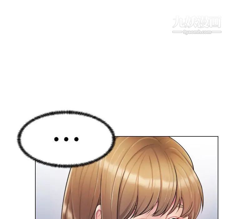 《疯狂女教师》漫画 第2話