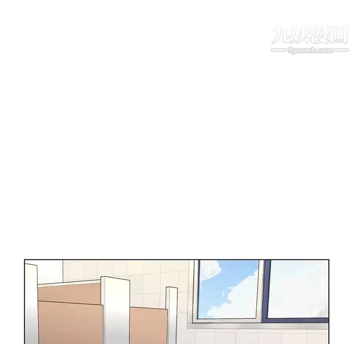 《疯狂女教师》漫画 第2話