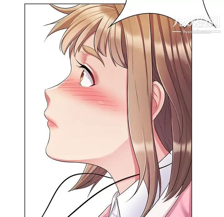 《疯狂女教师》漫画 第2話