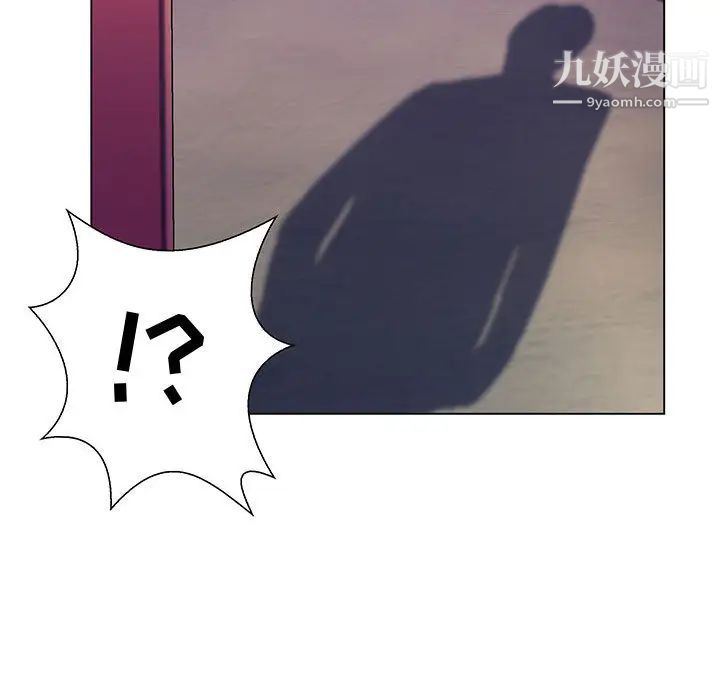 《疯狂女教师》漫画 第2話