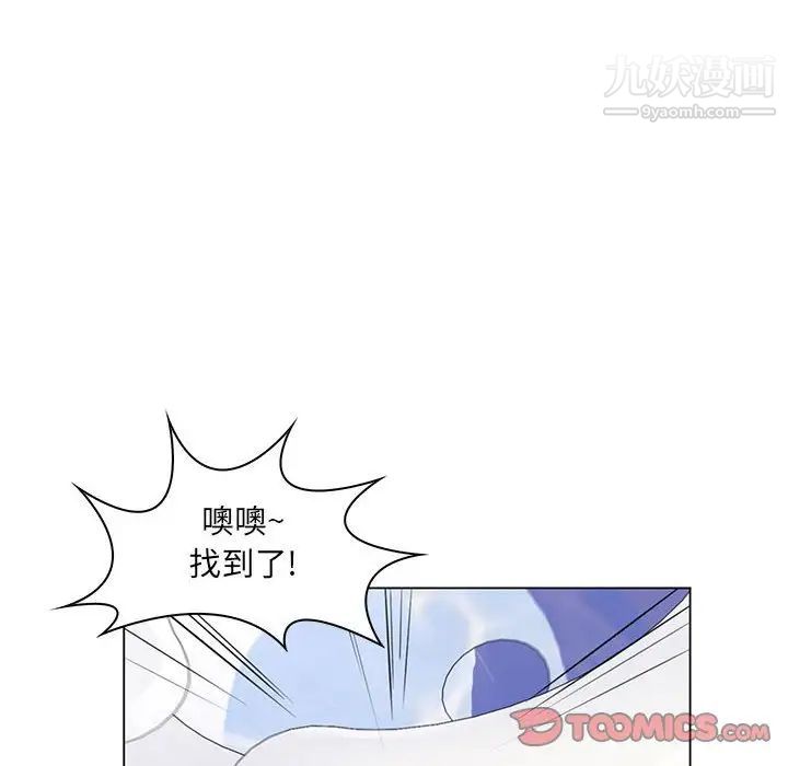 《疯狂女教师》漫画 第20話