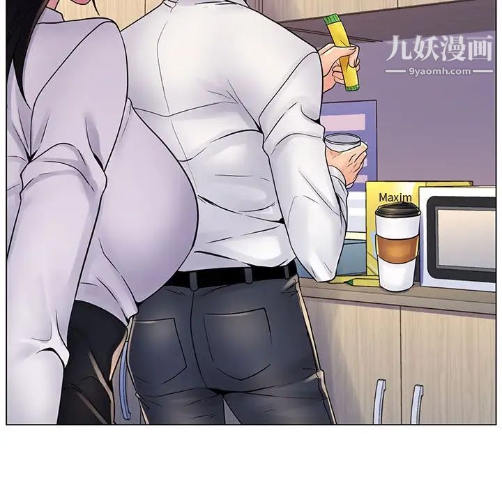 《疯狂女教师》漫画 第20話