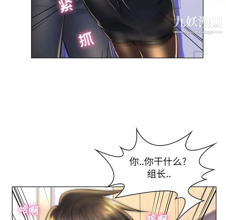 《疯狂女教师》漫画 第20話