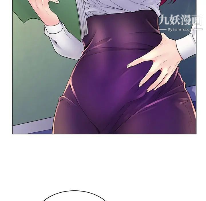《疯狂女教师》漫画 第20話