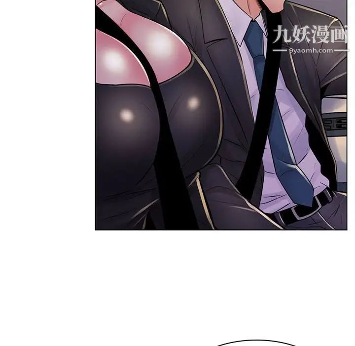 《疯狂女教师》漫画 第20話