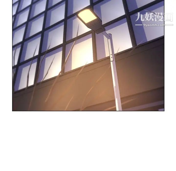 《疯狂女教师》漫画 第22話