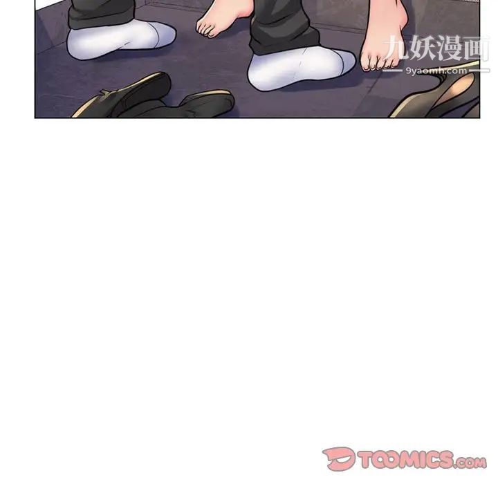 《疯狂女教师》漫画 第22話