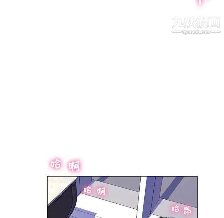 《疯狂女教师》漫画 第22話