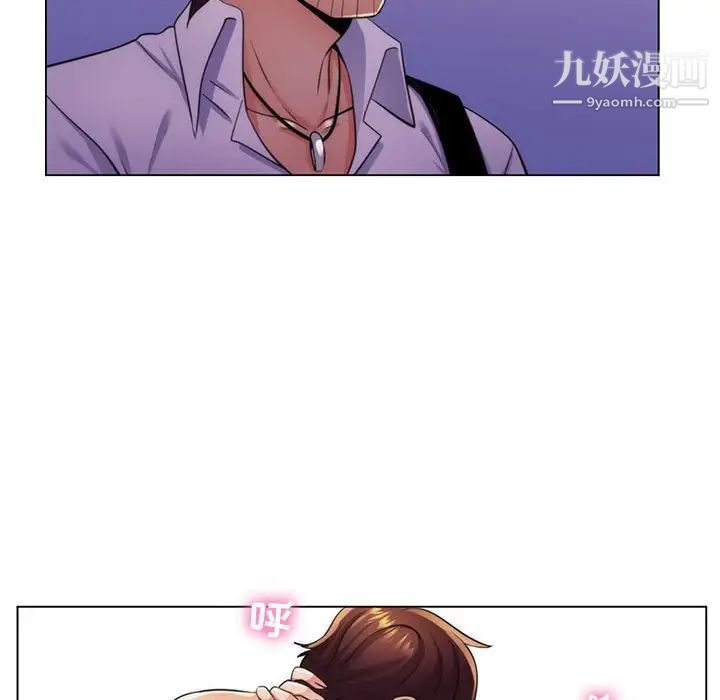 《疯狂女教师》漫画 第22話