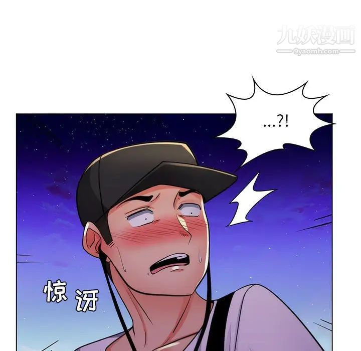 《疯狂女教师》漫画 第23話
