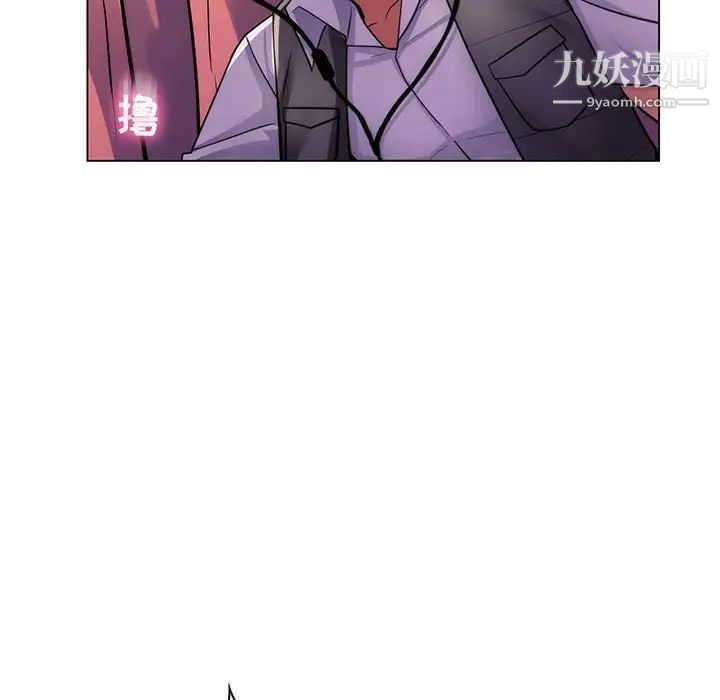《疯狂女教师》漫画 第23話