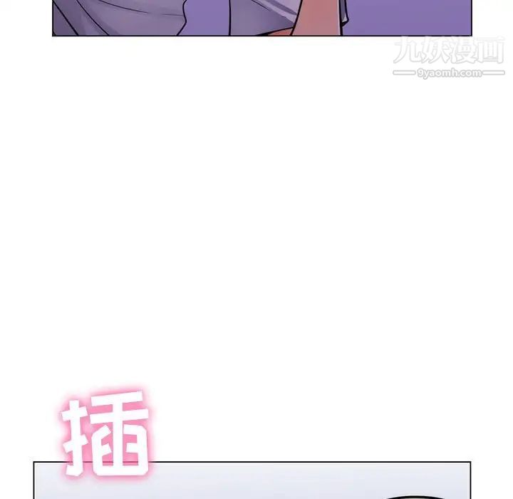 《疯狂女教师》漫画 第23話