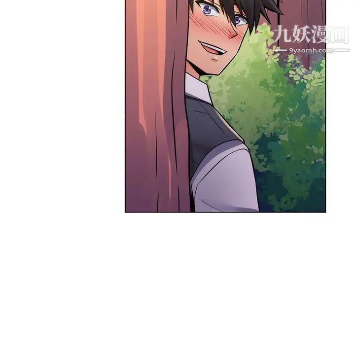 《疯狂女教师》漫画 第23話