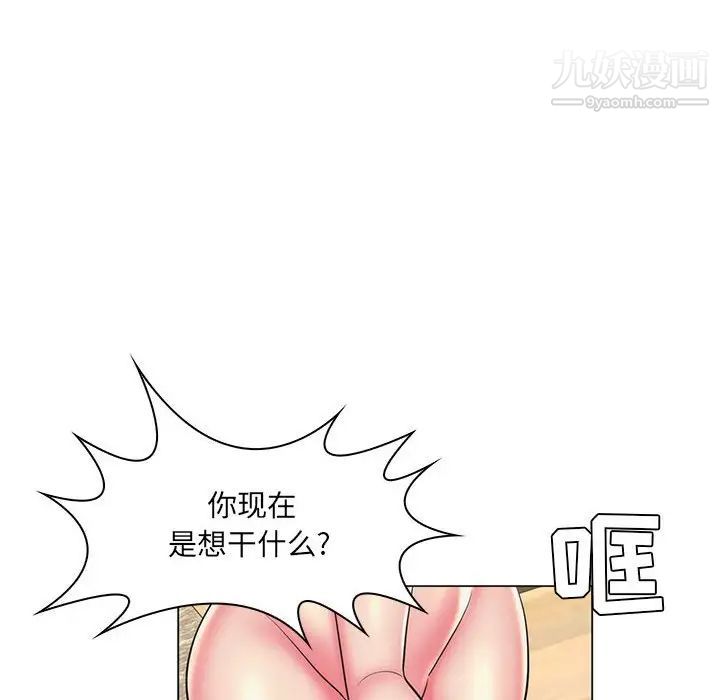 《疯狂女教师》漫画 第24話
