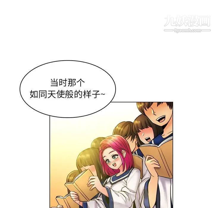 《疯狂女教师》漫画 第24話