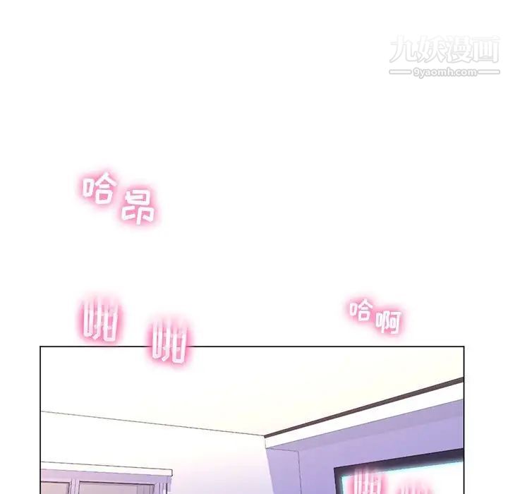 《疯狂女教师》漫画 第24話