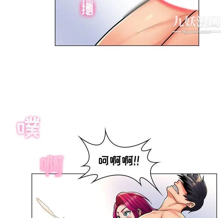 《疯狂女教师》漫画 第24話