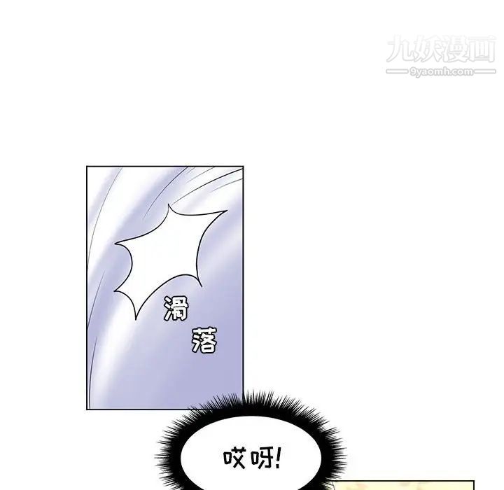 《疯狂女教师》漫画 第24話