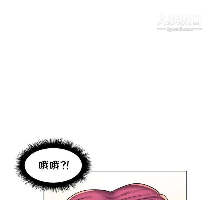 《疯狂女教师》漫画 第24話