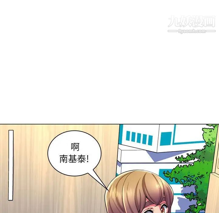 《疯狂女教师》漫画 第24話