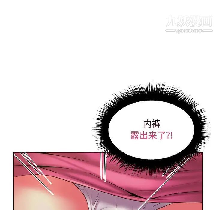 《疯狂女教师》漫画 第25話