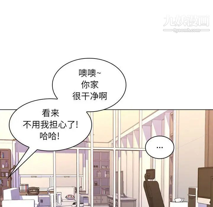 《疯狂女教师》漫画 第25話