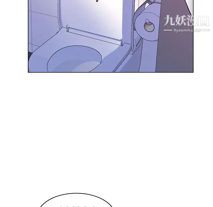 《疯狂女教师》漫画 第25話