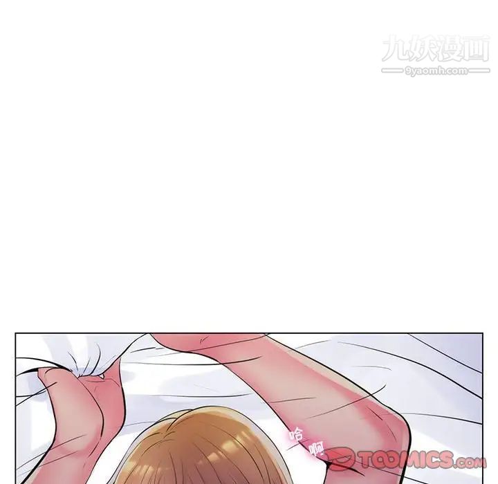 《疯狂女教师》漫画 第25話