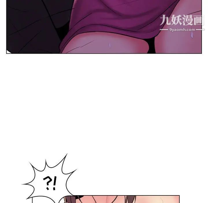 《疯狂女教师》漫画 第25話