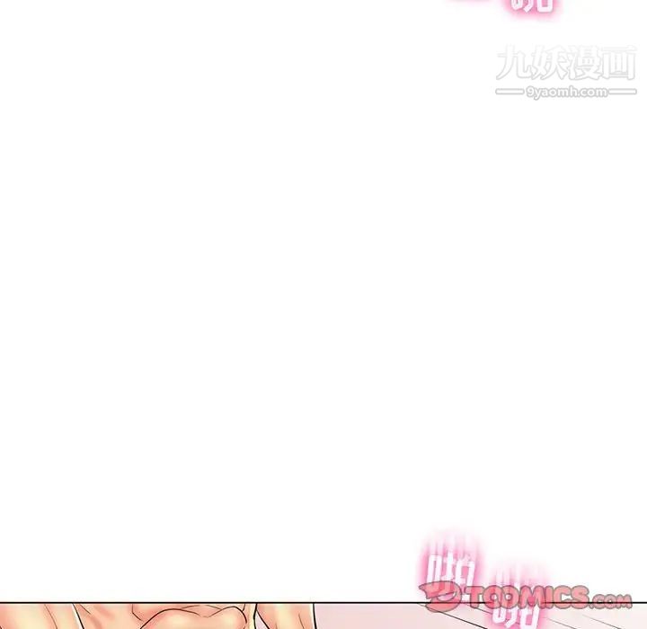 《疯狂女教师》漫画 第26話
