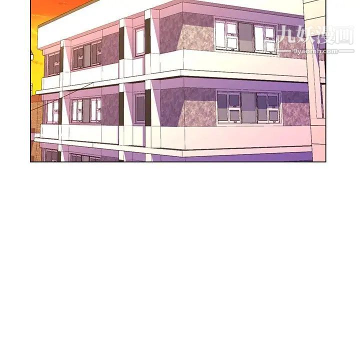 《疯狂女教师》漫画 第26話