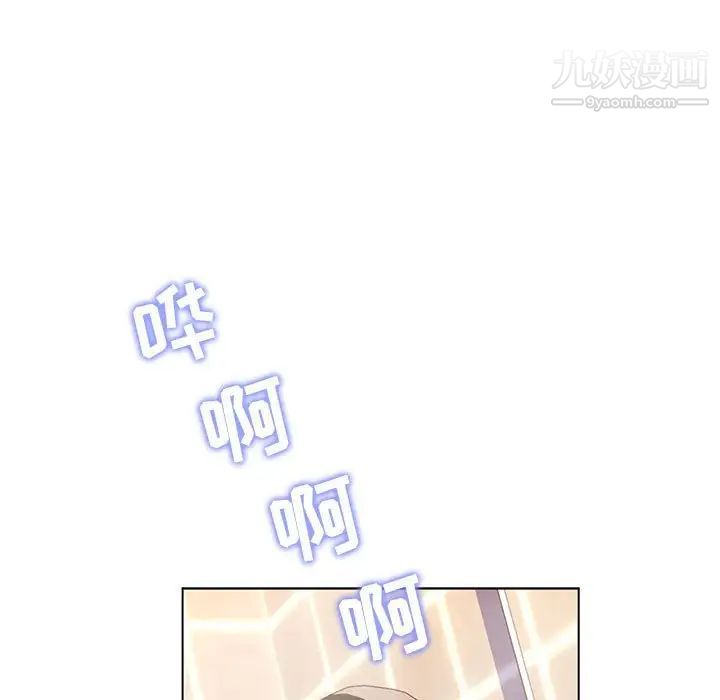 《疯狂女教师》漫画 第26話