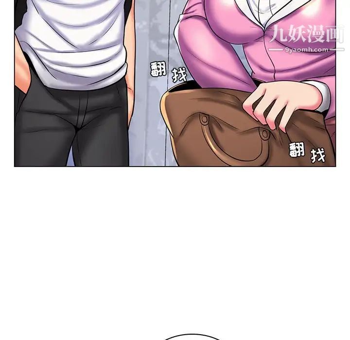 《疯狂女教师》漫画 第26話