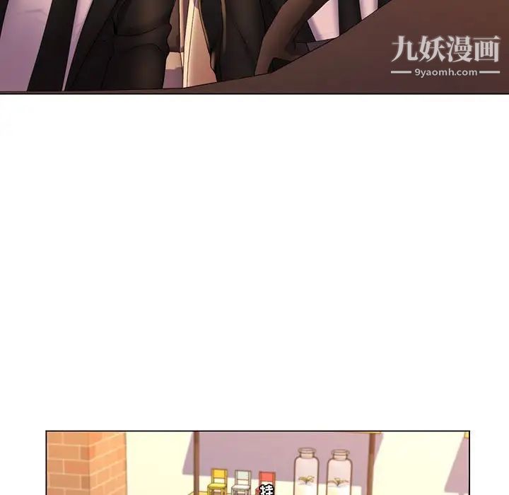 《疯狂女教师》漫画 第29話