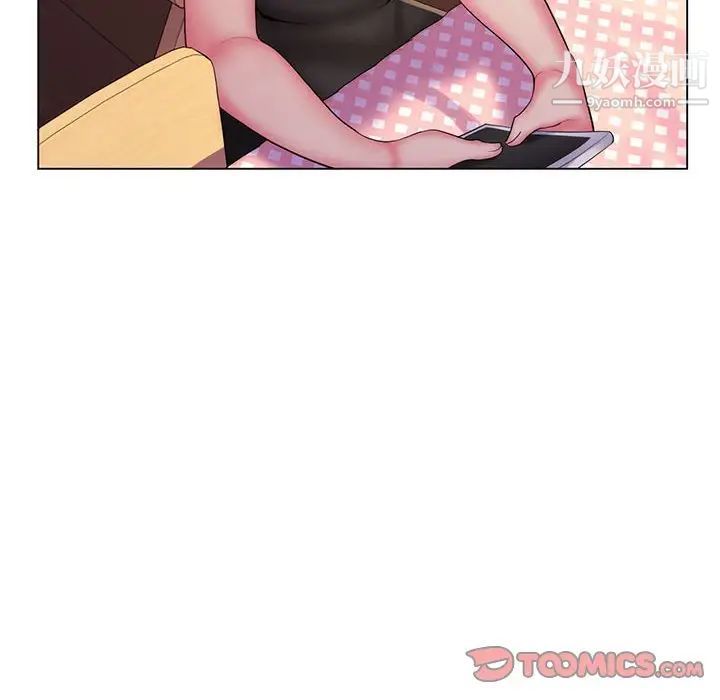 《疯狂女教师》漫画 第29話