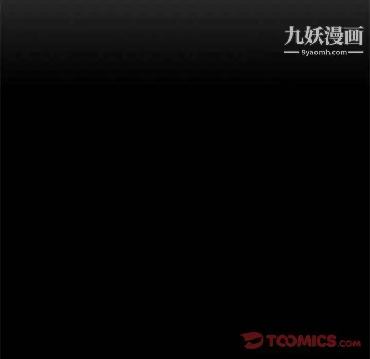 《疯狂女教师》漫画 第29話