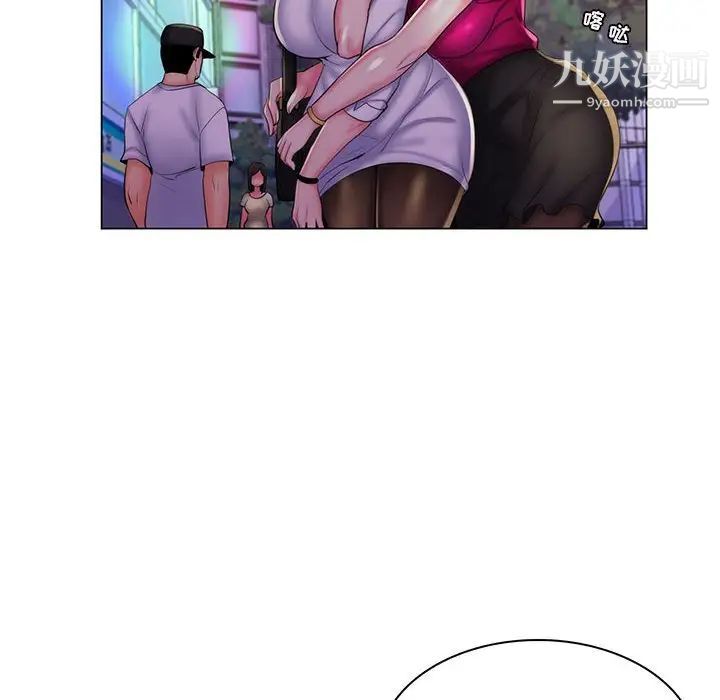 《疯狂女教师》漫画 第29話