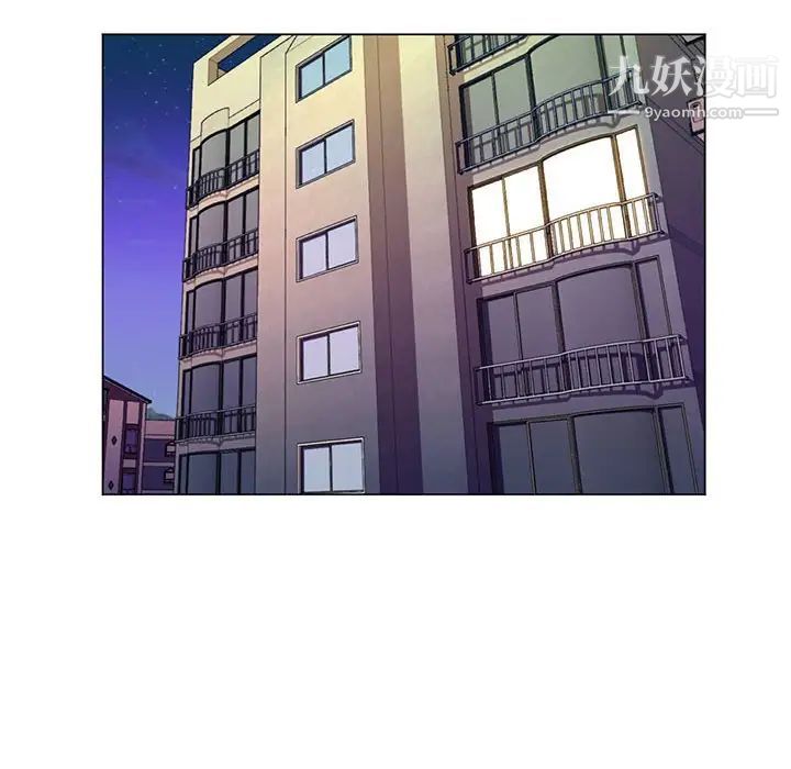 《疯狂女教师》漫画 第29話