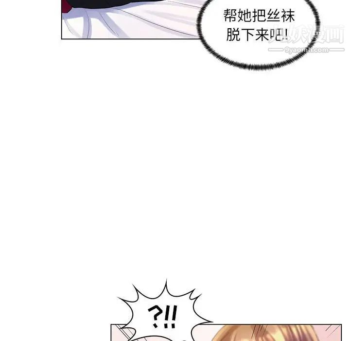 《疯狂女教师》漫画 第29話