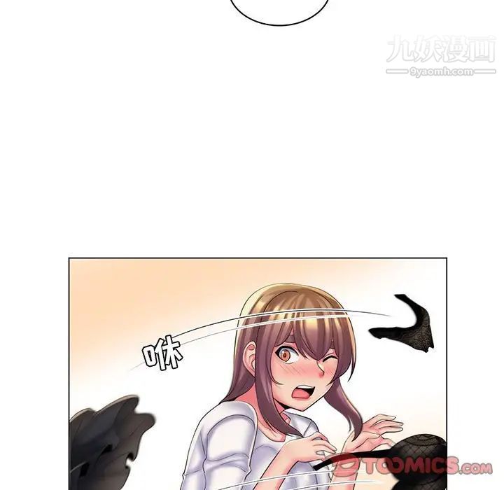 《疯狂女教师》漫画 第29話