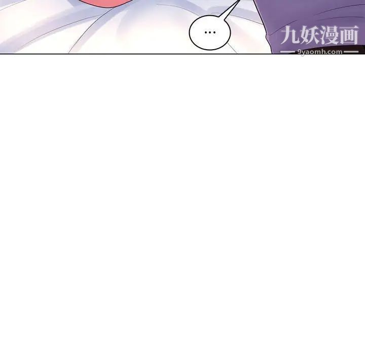《疯狂女教师》漫画 第29話
