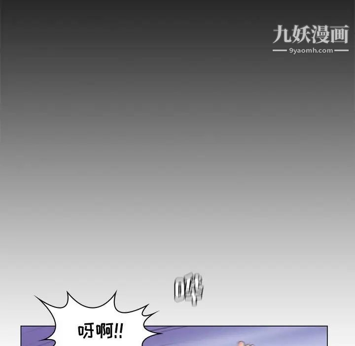 《疯狂女教师》漫画 第29話