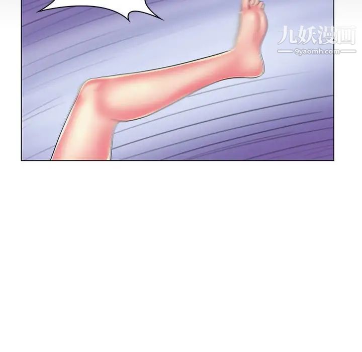 《疯狂女教师》漫画 第29話