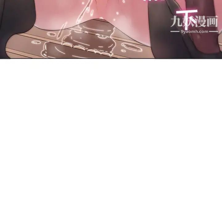 《疯狂女教师》漫画 第3話