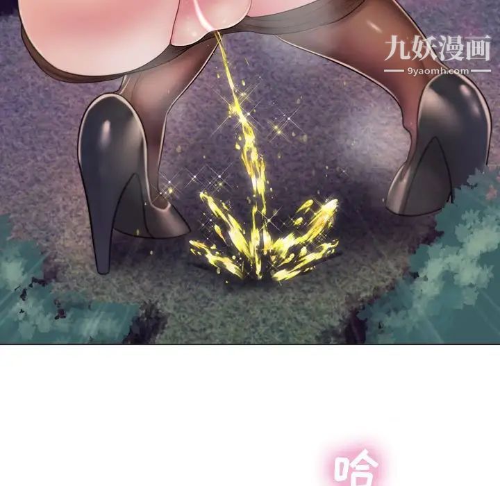 《疯狂女教师》漫画 第3話