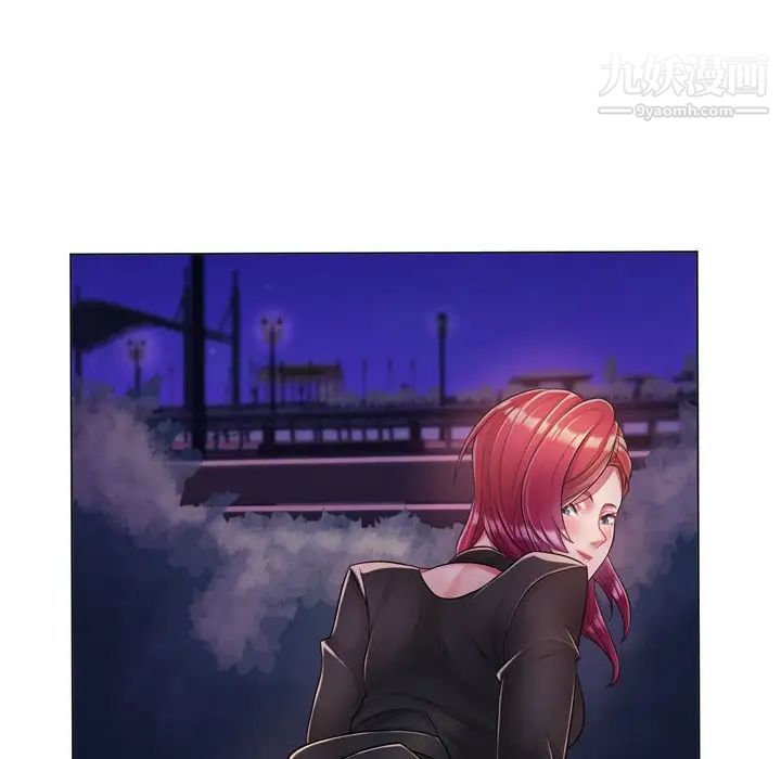 《疯狂女教师》漫画 第3話