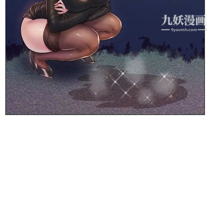《疯狂女教师》漫画 第3話