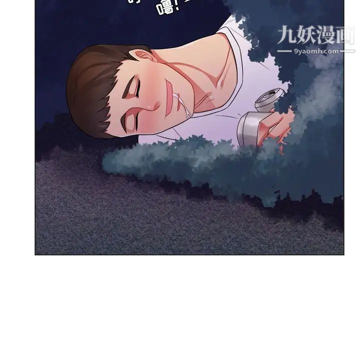 《疯狂女教师》漫画 第3話