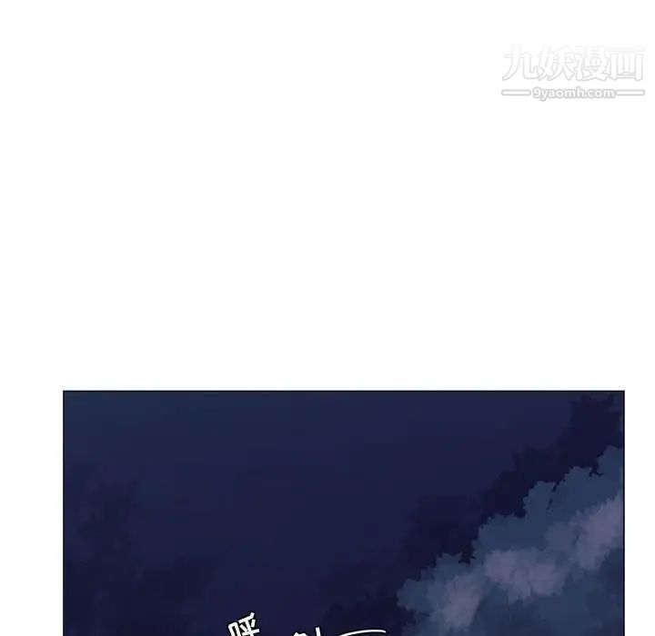 《疯狂女教师》漫画 第3話