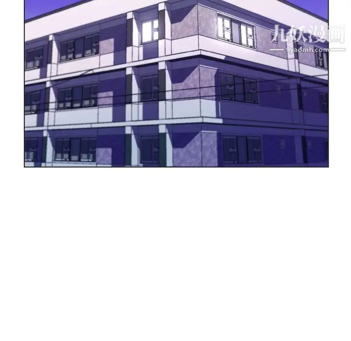 《疯狂女教师》漫画 第3話